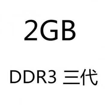 Lenovo hp dell brand machine disassembly original second and third generation memory stick 2gb 4gb ddr2 ddr3 desktop 2g_memory_3rd generation