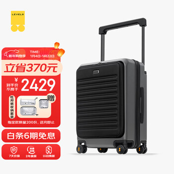 Horizon 8 (level8) luggage travel suitcase for men and women, business boarding case with front opening and wide pull rod creator series gray