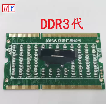 Ddr4 notebook memory ddr3 forward and reverse dual-purpose test card with light ddr4 memory test card memory slot ddr3