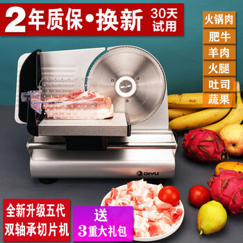 Tuojin japan imported quality mutton roll slicer household electric frozen beef slices chicken breast ham bread artifact fifth generation new double ball bearing upgrade