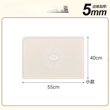 & other stories kneading mat thickened silicone and dough mat household dumpling making and panel rolling baking plastic plate off-white-40*55cm mini domestic silicone