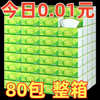 Tianwei 80 packs of newcomers 0.01 yuan large pack of paper towels for home use larger and thicker paper towels wholesale napkins facial tissue 4 layers 152 sheets * 4 packs