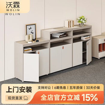 Wolin file cabinet information cabinet office wooden small cabinet storage file cabinet combination bookcase storage short cabinet side cabinet 800w*400d*1100h