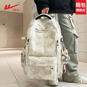 Warrior schoolbag, junior high school boy's load-reducing spine-protecting wide strap schoolbag, female high school student's backpack, college student's high-looking backpack, beige