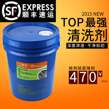 Kuorun kr-0003 heavy oil stain cleaning agent solvent cleaning agent industrial detergent powerful decontamination