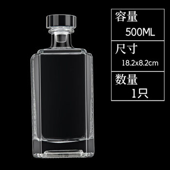Tuojin japan imported high-quality liquor bottle glass empty wine bottle food-grade glass household packaging home-brewed lead-free wine bottle 500 ml (no sticker) one pound