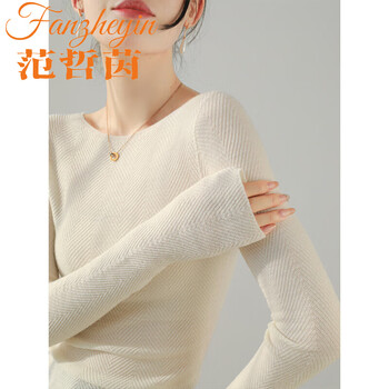 Fan zheyin high-end yangzi yarn seamless texture bottoming shirt slim fit inner wear for women 2025 winter round neck stacked sweater gray white one size