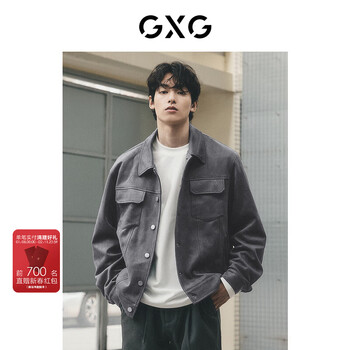 Gxg men's urban retrospective suede simple comfort casual jacket autumn new dark gray 2 l