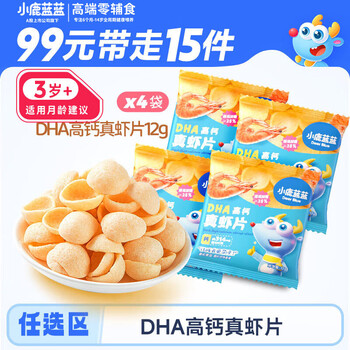 Fawn lanlan optional dha high calcium real shrimp chips baby shrimp chips children's teething biscuits snack small bag snack crisps 12g*4