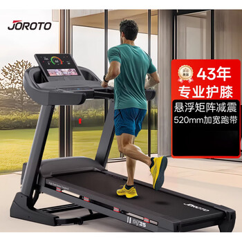 Jie ruit domestic products carefully selected treadmill home model climbing indoor large gym equipment suspension matrix shock absorption