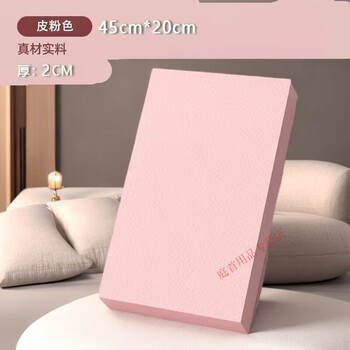 Special balance pad for abdominal wheel, thickened soft step pad, fitness core training kneeling pad, flat support yoga, pink 45*20*2cm balance soft couch pad