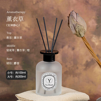 Shantou lincun rattan fireless aromatherapy household long-lasting fresh bedroom fragrance essential oil lavender time scrub 00ml