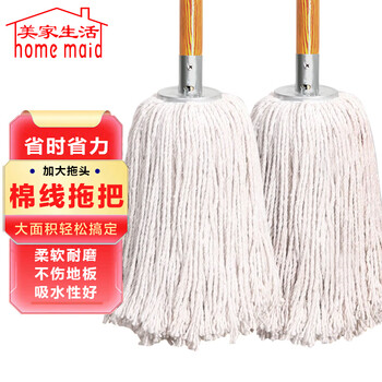 Meijia life cotton mop wooden pole 115cm white total 1 mop mop mop dust push property factory cleaning floor mop