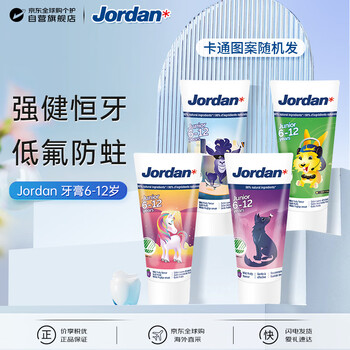 Jordan 6-12 years old children's toothpaste 50ml low fluoride mild and anti-caries, anti-cavities and healthy teeth pattern random