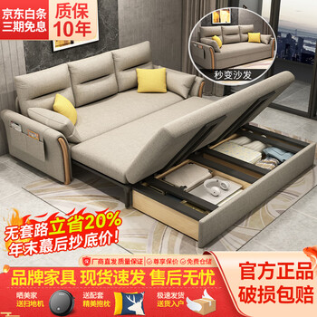 Xikebon living room folding sofa bed three-person bedroom dual-use sofa bed fabric european style simple small apartment multi-functional sofa 1.88 meters outer diameter sponge cotton and linen style light khaki color