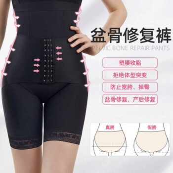 Princess dujuan vitality infinite pelvic repair pants belly slimming buttocks lifting postpartum repair pants body shaping pants skin color l