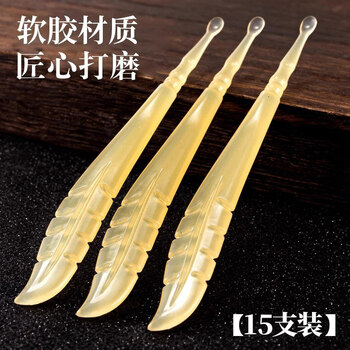 Shantou lincun's new soft-head ear-picking spoon does not hurt the ears and is a portable ear-picking tool. 2 soft-jet material ear-picking spoons, 5-pack, ingenious.