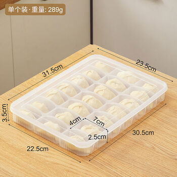 Mrun mairun dumpling box household food-grade dumplings quick-frozen crisper box kitchen refrigerator special multi-layer food freezing storage box 1 pack of food-grade material 1 pack of food-grade material transparent 0x0x0cm