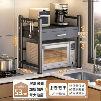 Fantasy kitchen microwave storage rack countertop multi-function oven special storage bracket household multi-layer shelf with drawer gun gray drawer model extra thick extra thick three-speed adjustable hook