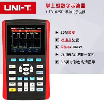 Handheld digital storage uni-t physical store large quantities in stock