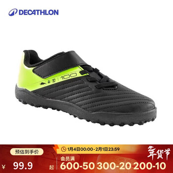 Decathlon football shoes entry-level tf broken nails mg short nails student sneakers youth summer black 33 size-4422723