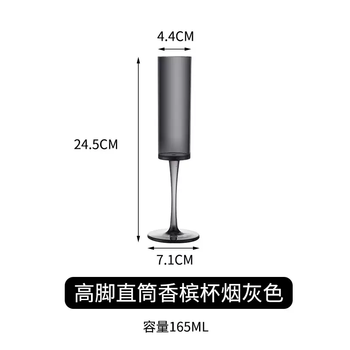 Yusenyi acrylic jug, drop-resistant plastic tall champagne glass, pc whiskey glass, wine dispenser, brandy bullet cup, pc straight champagne glass 160ml, food grade smoke gray