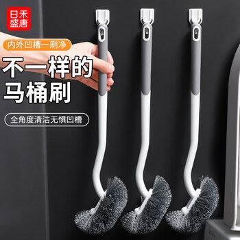 Rihe shengtang toilet brush household no dead angle bathroom cleaning wall-mounted no-punch toilet brush long handle toilet cleaning household 1 piece gray (all angle cleaning)