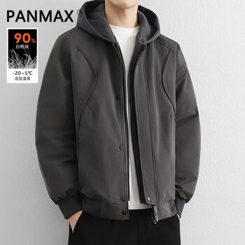 Panmax hooded men's down jacket winter new warm thickened jacket fake two-piece trendy down jacket jacket dark gray 2xl recommended 160-180 catties