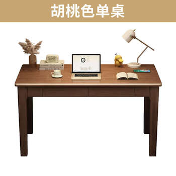 Yusenyi household type solid wood desk for student writing desk bedroom desk bedside type adult work computer desk walnut color single table 80x55x75cm