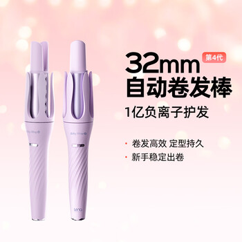 Lena fourth generation automatic curling iron 32mm negative ion fully automatic hair curling artifact ladies lazy electric curling iron perming iron big wave new year gift ln-z4