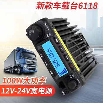 Yusenyi 24v high-power vehicle-mounted radio 6118 enhanced version 100w walkie-talkie truck outdoor radio 12v standard none