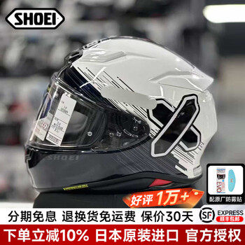 Shoei helmet z8 japan original imported motorcycle helmet full anti-fog men's and women's motorcycle paper crane x symbol white/ideograph tc-6 xxl (suitable for 62-63 head circumference)