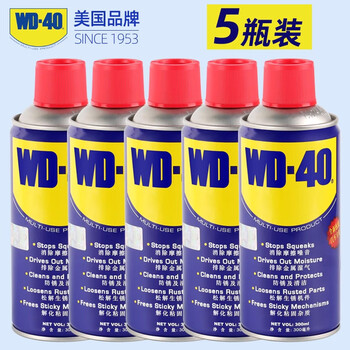 Anti-rust lubricant metal powerful rust removal artifact screw loosening agent rust removal cleaning agent wd-40 multi-purpose rust removal lubrication 300 ml 5 bottles huge cost-effective