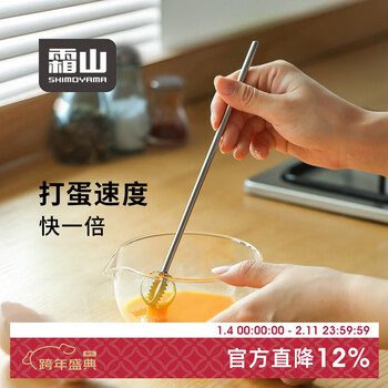 Frost mountain stainless steel egg beater hand mixer kitchen long handle egg beater mace mixing head miso measuring spoon 304 stainless steel egg beater - length 21.5cm