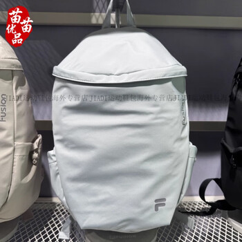 Fila fashion brand women's 2025 winter new sports and leisure versatile backpack t13w612102 official authentic t13w612102flb green shadow blue 28*17*45