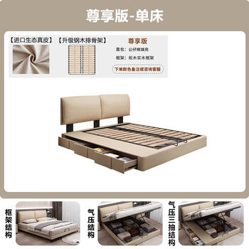 Yusenyi bedside bed master bedroom small apartment adjustable double bed storage marriage bed receive and order single bed multi-color optional 10 steel wood laminated frame 18002000 air pressure structure