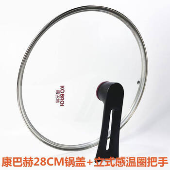 Kornbach pot lid original 1, 2, 3, 4 and 5 generation transparent tempered glass lid handle accessories anti-scalding handle 32cm kornbach transparent pot lid 28cm