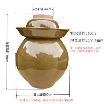 Qiao bo lai pickle jar household ceramic household pickle jar pickle jar pickling container sauce jar pickle jar earthen jar pickle jar (500 catties) without inner cover