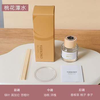 Shantou lincun muxi car-mounted fire-free essential oil hotel toilet water indoor air fresh and long-lasting muxi car-mounted 50ml - taohuatan water
