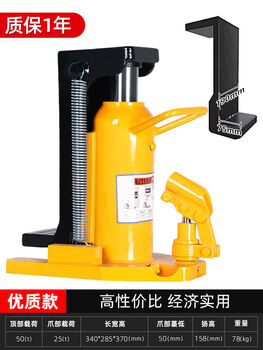 Cat hook-type jack duckbill hydraulic low-level lifting machine 20t vertical hand-operated cross-top hydraulic 5-ton top type 50t claw part 25t high