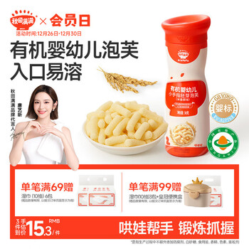 Akita manman organic baby finger puff strips original flavor baby snacks without added sugar 30g 6 months