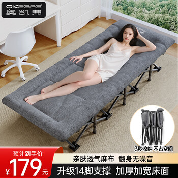 Okeefe folding sheet single bed office nap break bed recliner accompanying simple bed portable camp bed-14 feet