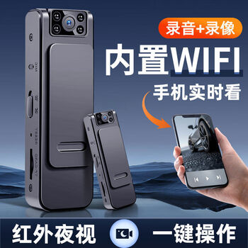 Yusenyi recorder, audio and video all-in-one, anti-shake hd sports camera, built-in wifi hd recorder, hd night vision device +32g