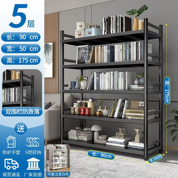Fantasy home kitchen storage rack floor-standing multi-layer storage rack balcony organizer rack microwave pot storage cabinet thickened length 70 width 45 three-layer without fence 80 cm high (black)