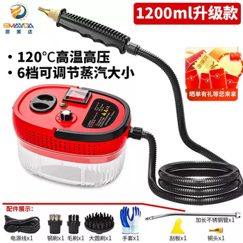 Shantou lincun high pressure and high temperature steam cleaning machine range hood air conditioning cleaning machine household appliances household disinfection multi-functional cleaning tool red household 2800w+ steam disinfection can