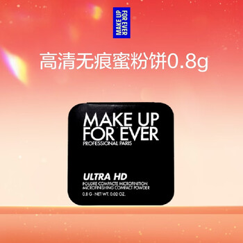 Make up for ever new clear traceless powder 0.8g