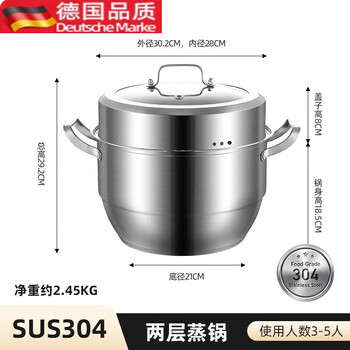 Tuojin german imported quality thickened full 304 stainless steel steamer with double bottom household double layer, two layers, three layers, four layers, multi-layer two layers_full 304 stainless steel steamer_thickened 28cm food grade material