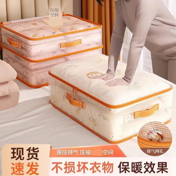 Shouli quilt storage transparent thickened pvc dustproof and durable extra large capacity packing bag down jacket compressed waterproof bag 40*30*18cm small size 1 pack