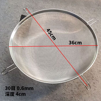 Yong huan oil separator colander bucket type oil residue filter double-layer soy milk filter screen oil screen residue screen extra large 36cm filter