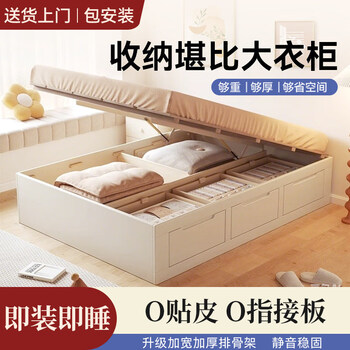 Visibility full solid wood bed tatami floor-standing storage bed 1.8 meters double bed box bed without bedside small apartment 2025 new model bed height 40cm liriodendron wood side opening hydraulic box bed + mattress 1800mm*2000mm